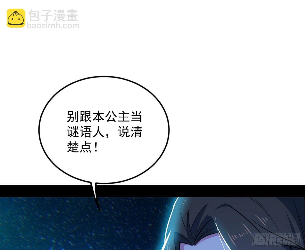 四君身——梅98
