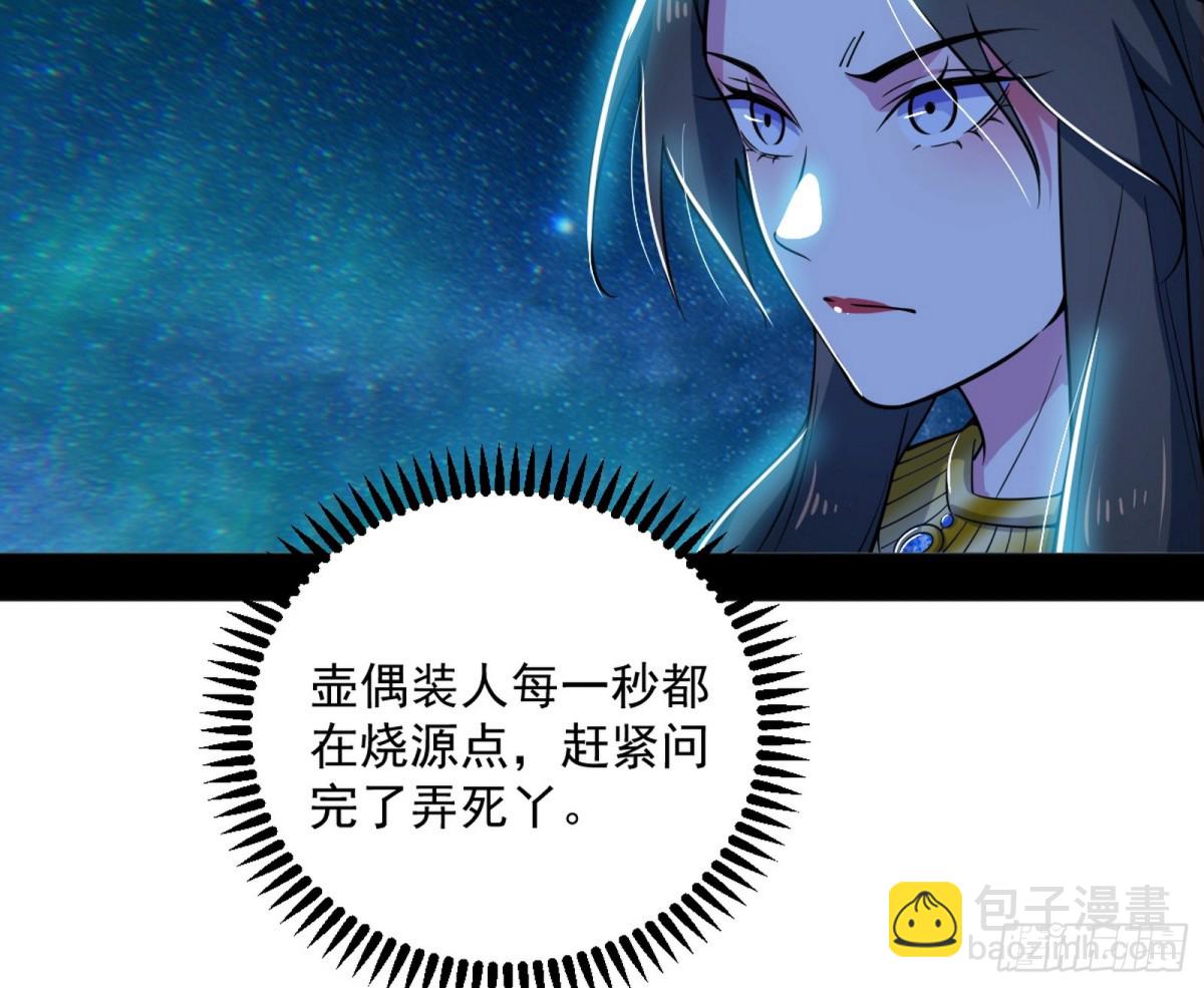 四君身——梅99