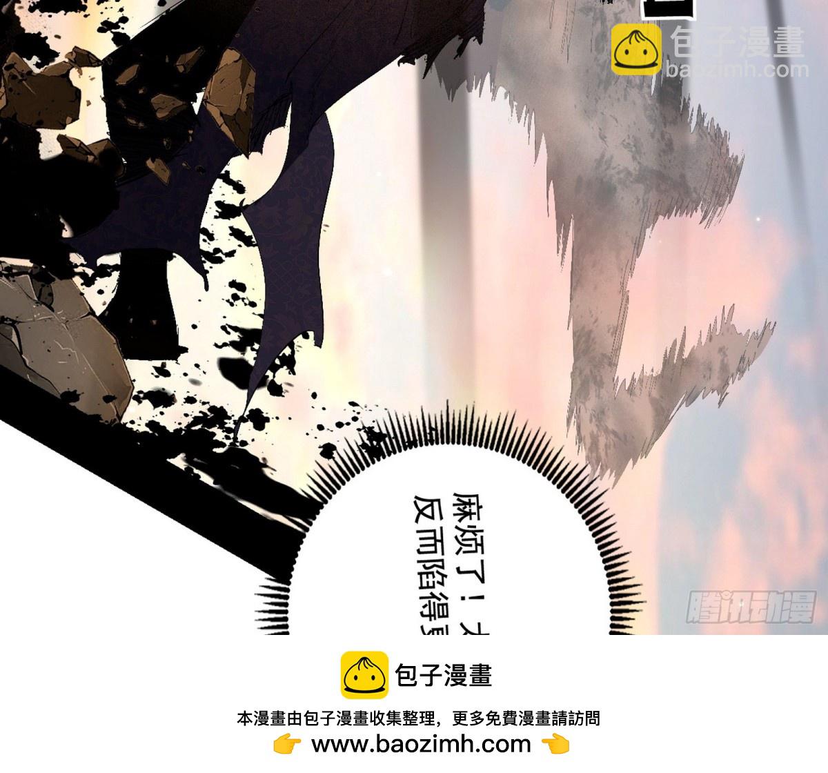 时轮洞天与谢焱的抉择107