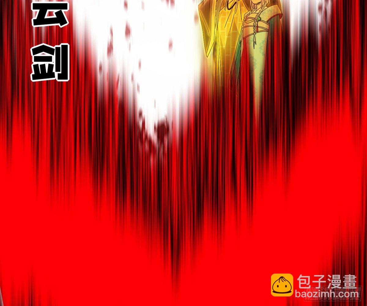 时轮洞天与谢焱的抉择129