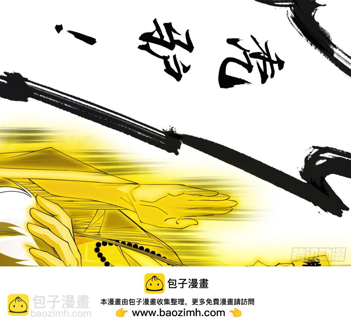 时轮洞天与谢焱的抉择157