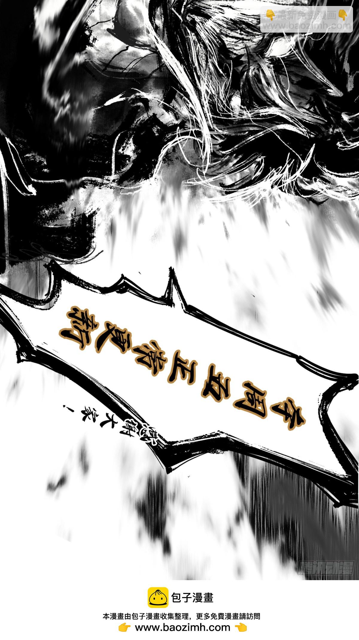 时轮洞天与谢焱的抉择184
