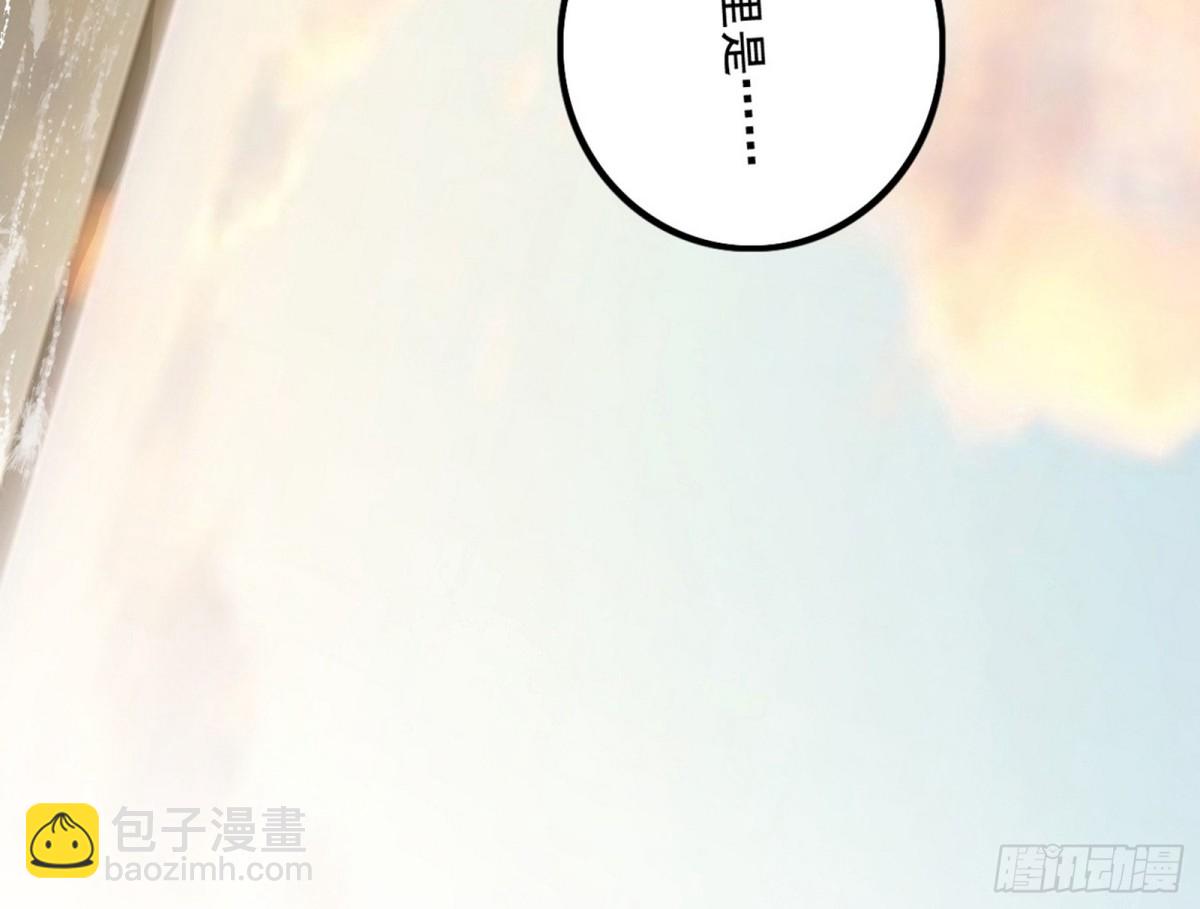时轮洞天与谢焱的抉择74