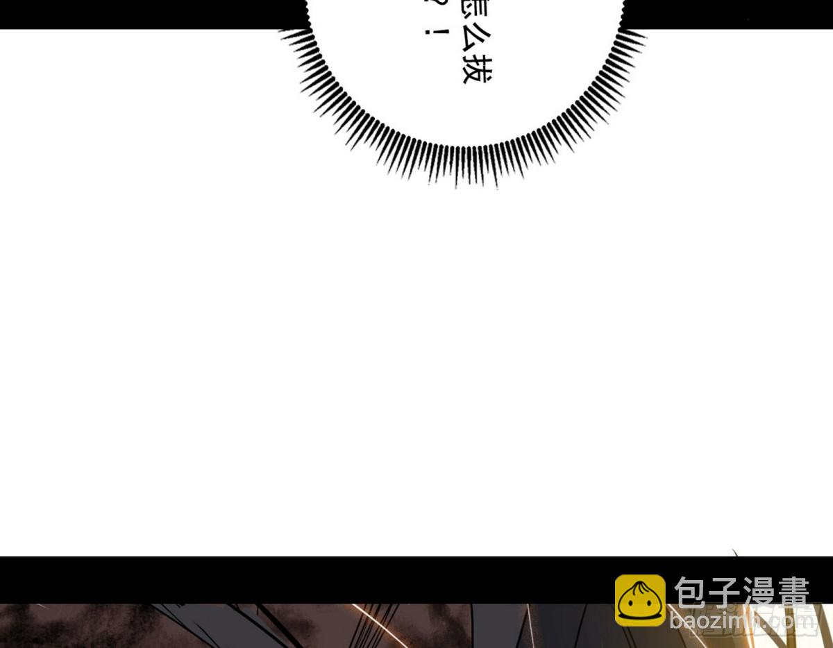 时轮洞天与谢焱的抉择81