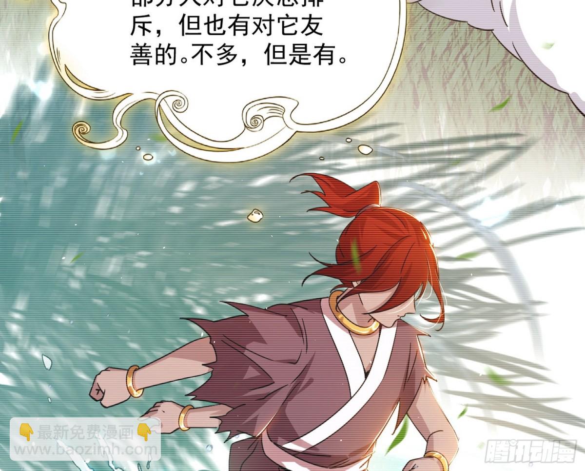 师与徒110
