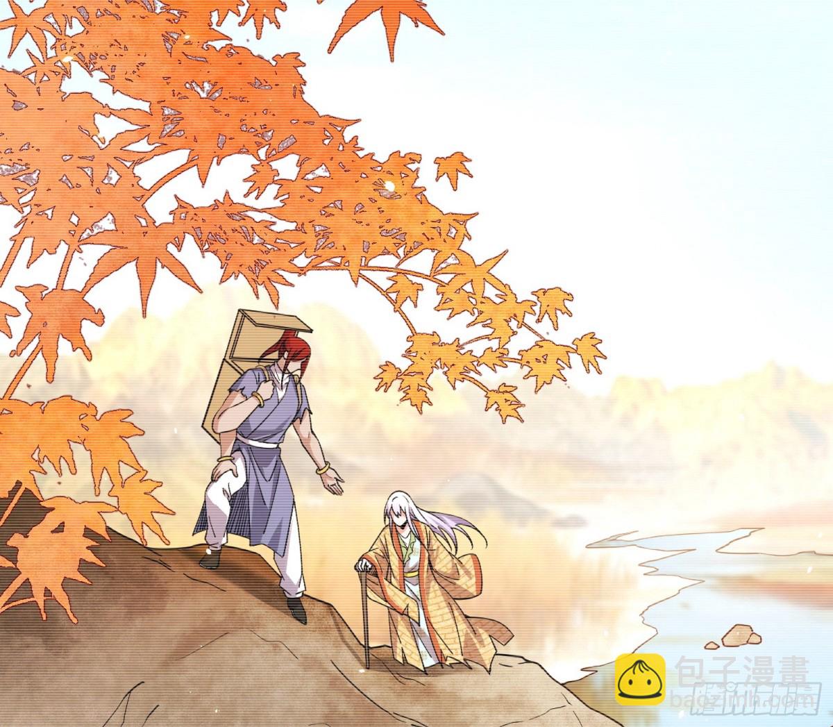 师与徒114