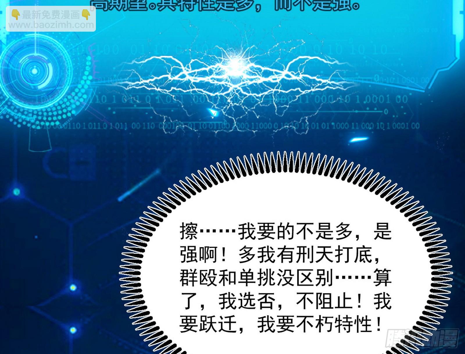 傍上富婆了！10