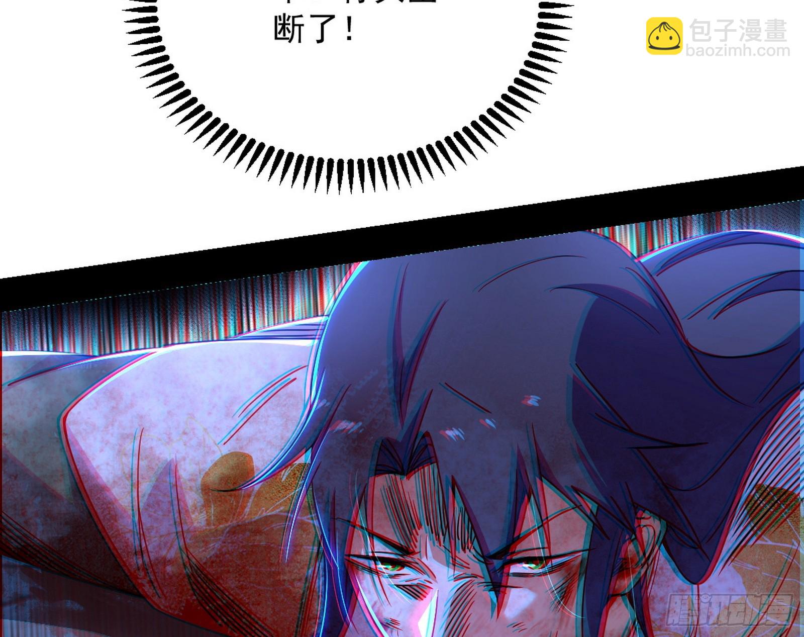 傍上富婆了！102