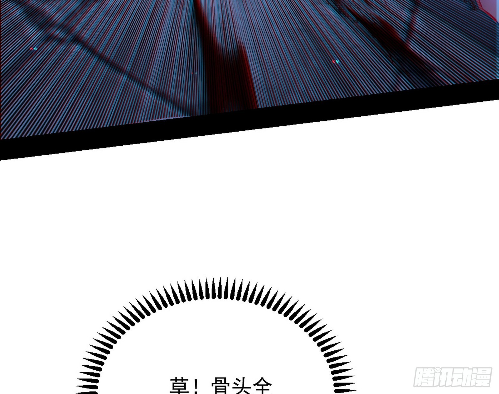 傍上富婆了！105