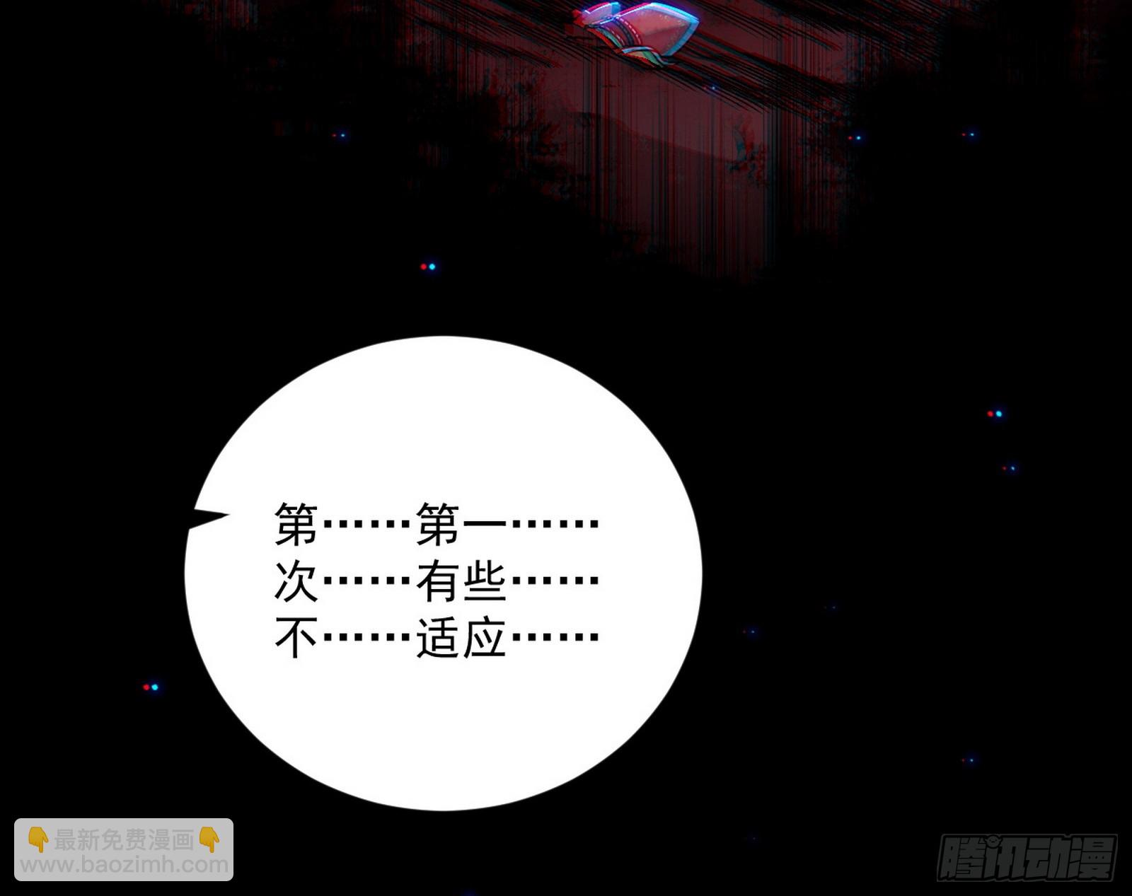 傍上富婆了！111