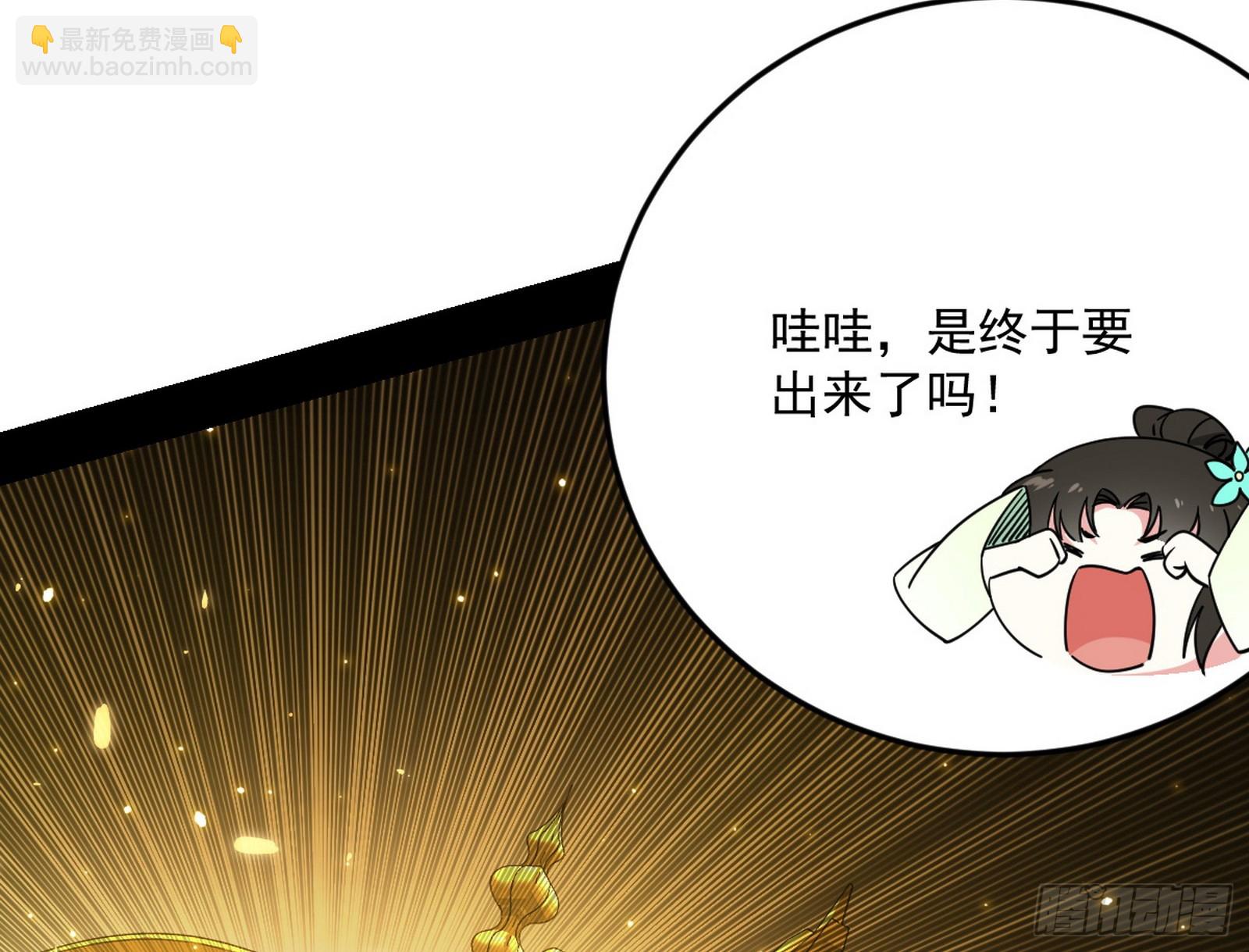 傍上富婆了！116