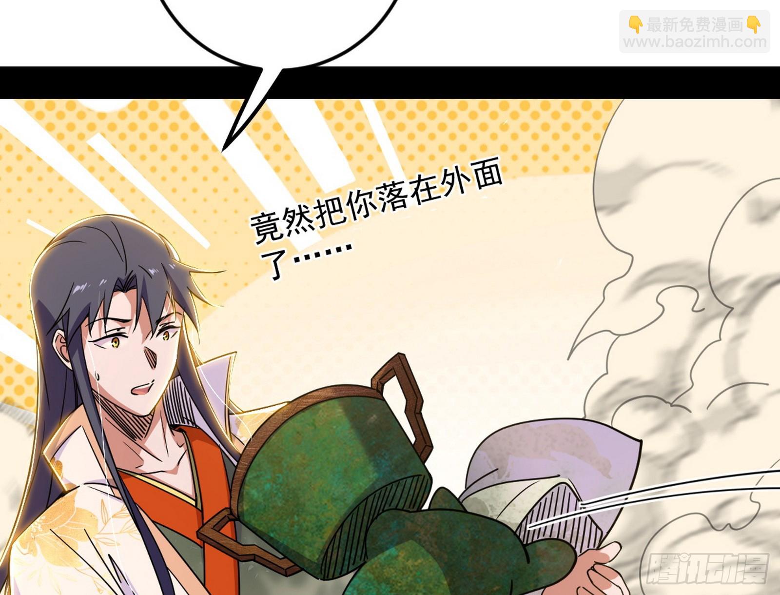 傍上富婆了！121