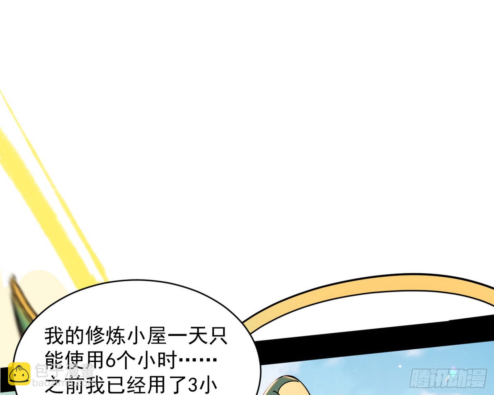 傍上富婆了！123