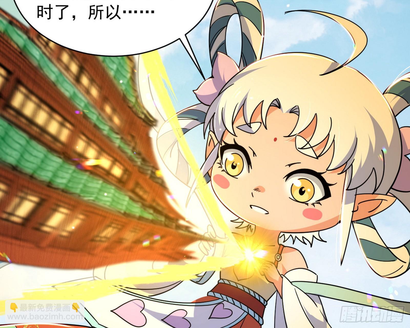 傍上富婆了！124
