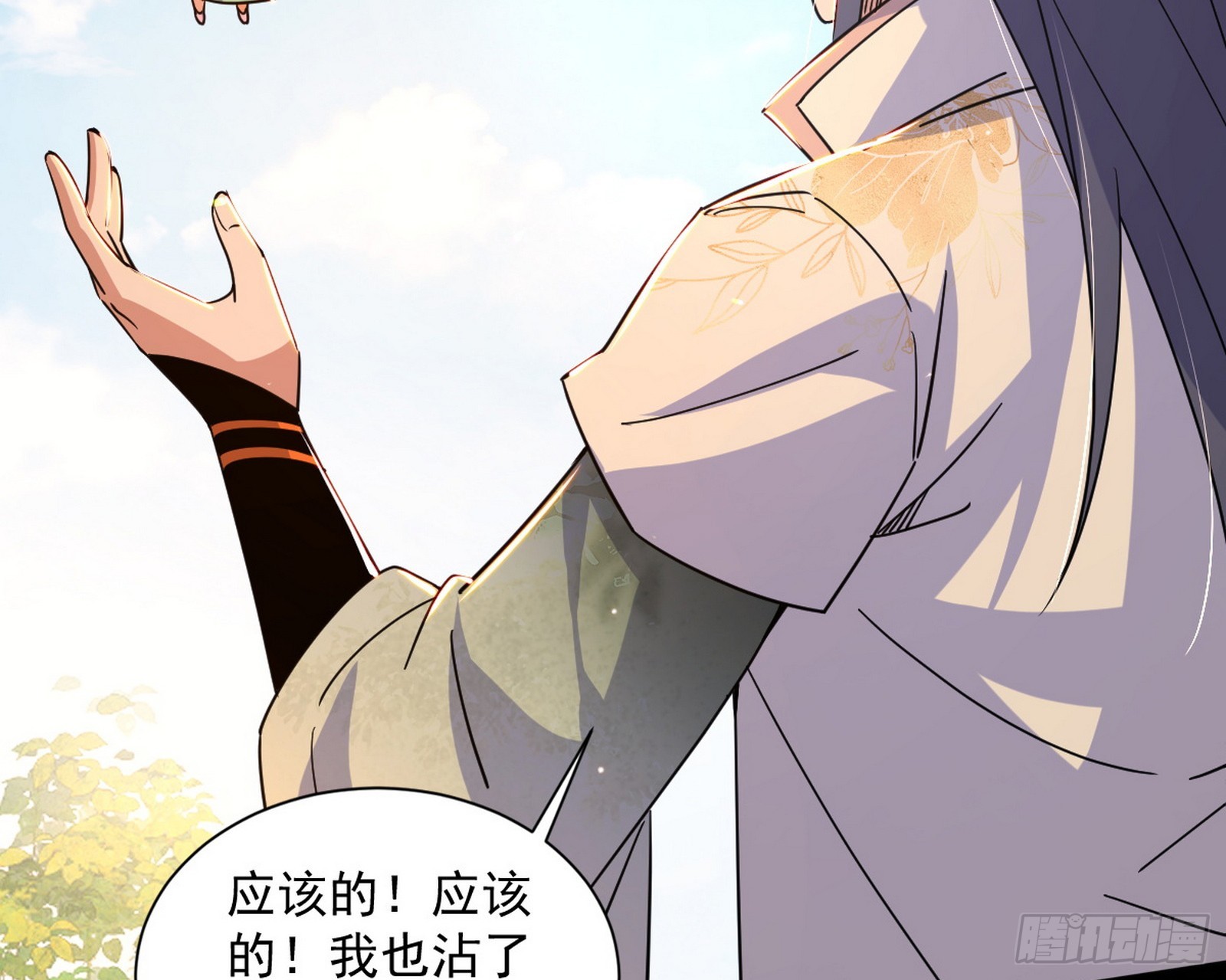 傍上富婆了！127