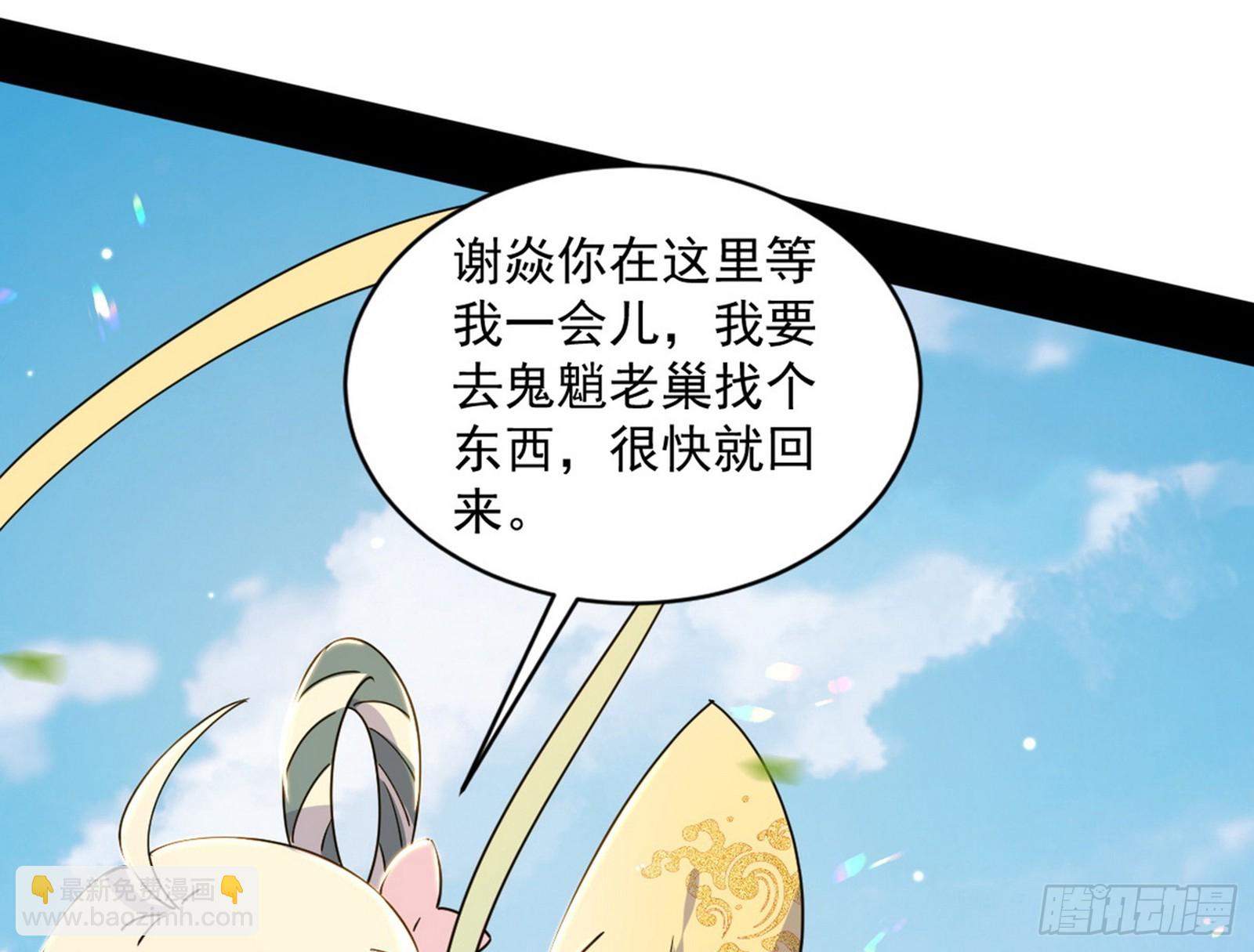 傍上富婆了！135