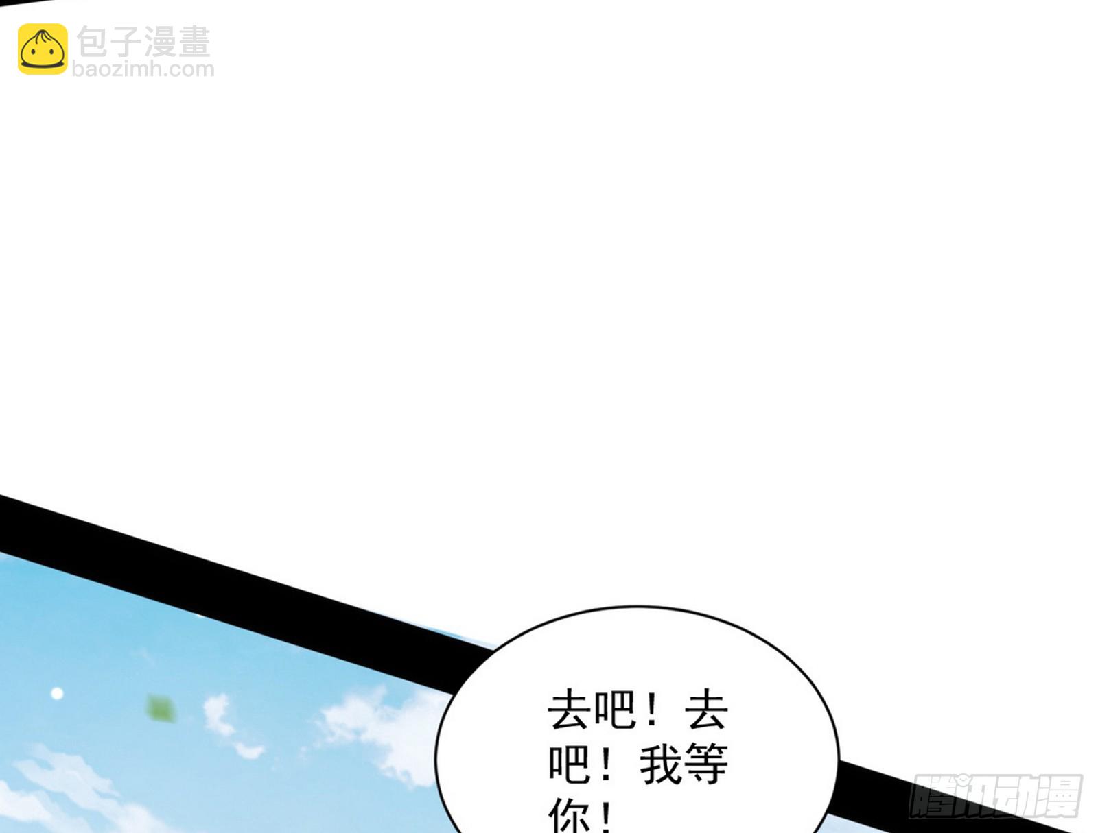傍上富婆了！138