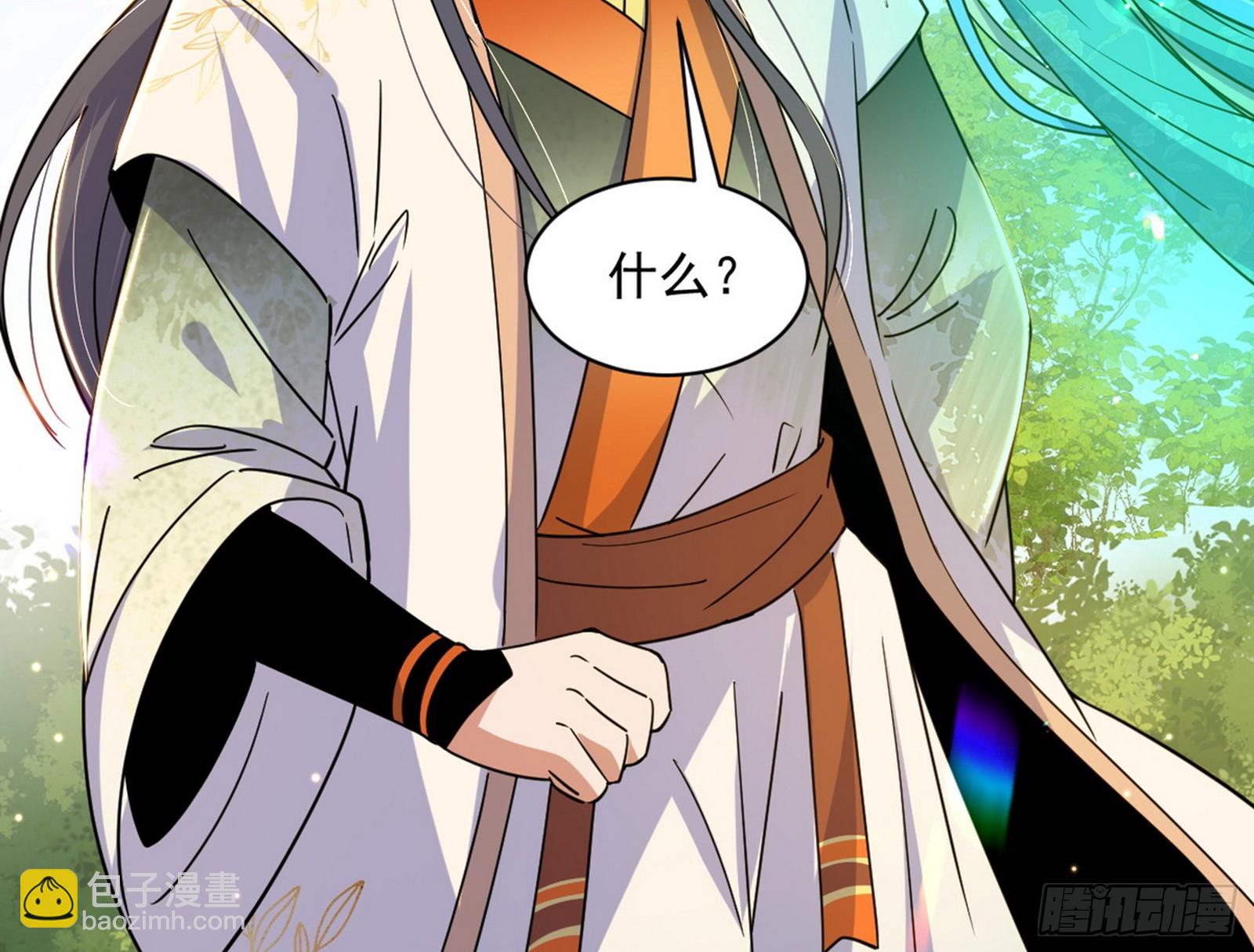 傍上富婆了！143