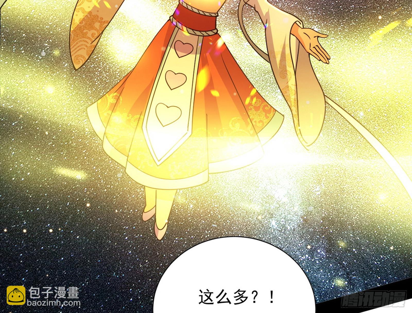 傍上富婆了！146