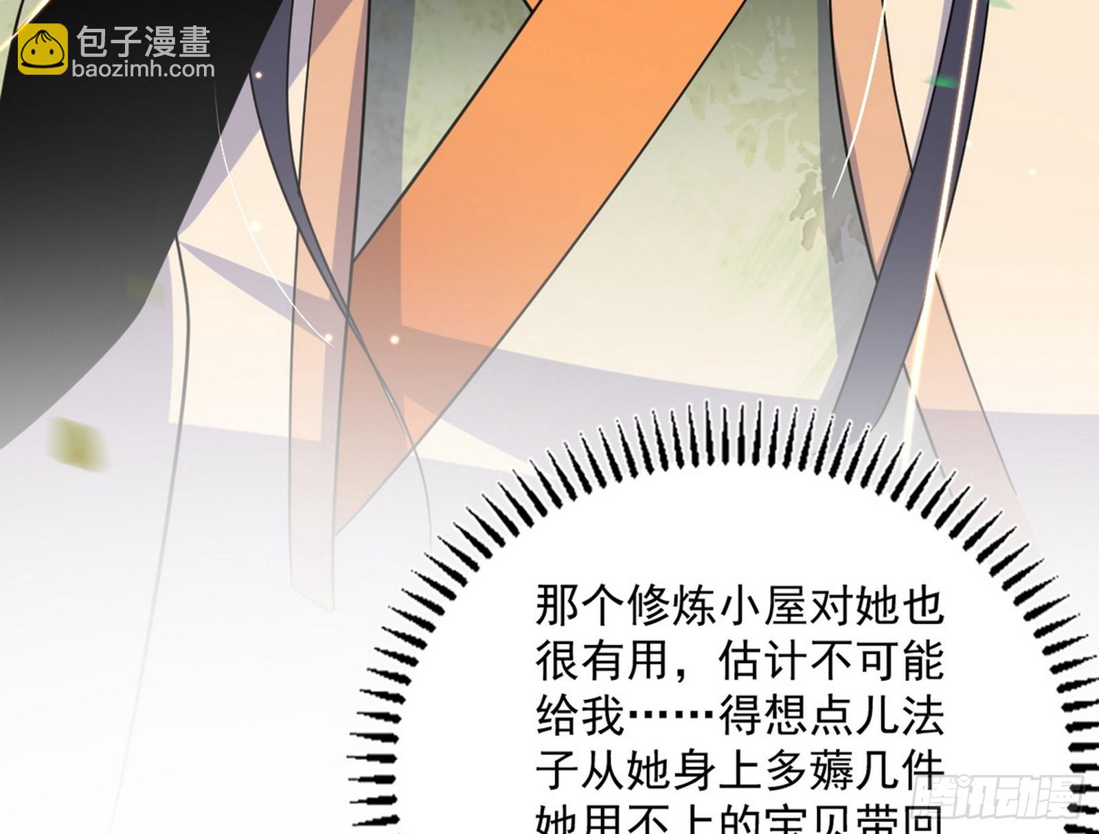 傍上富婆了！150