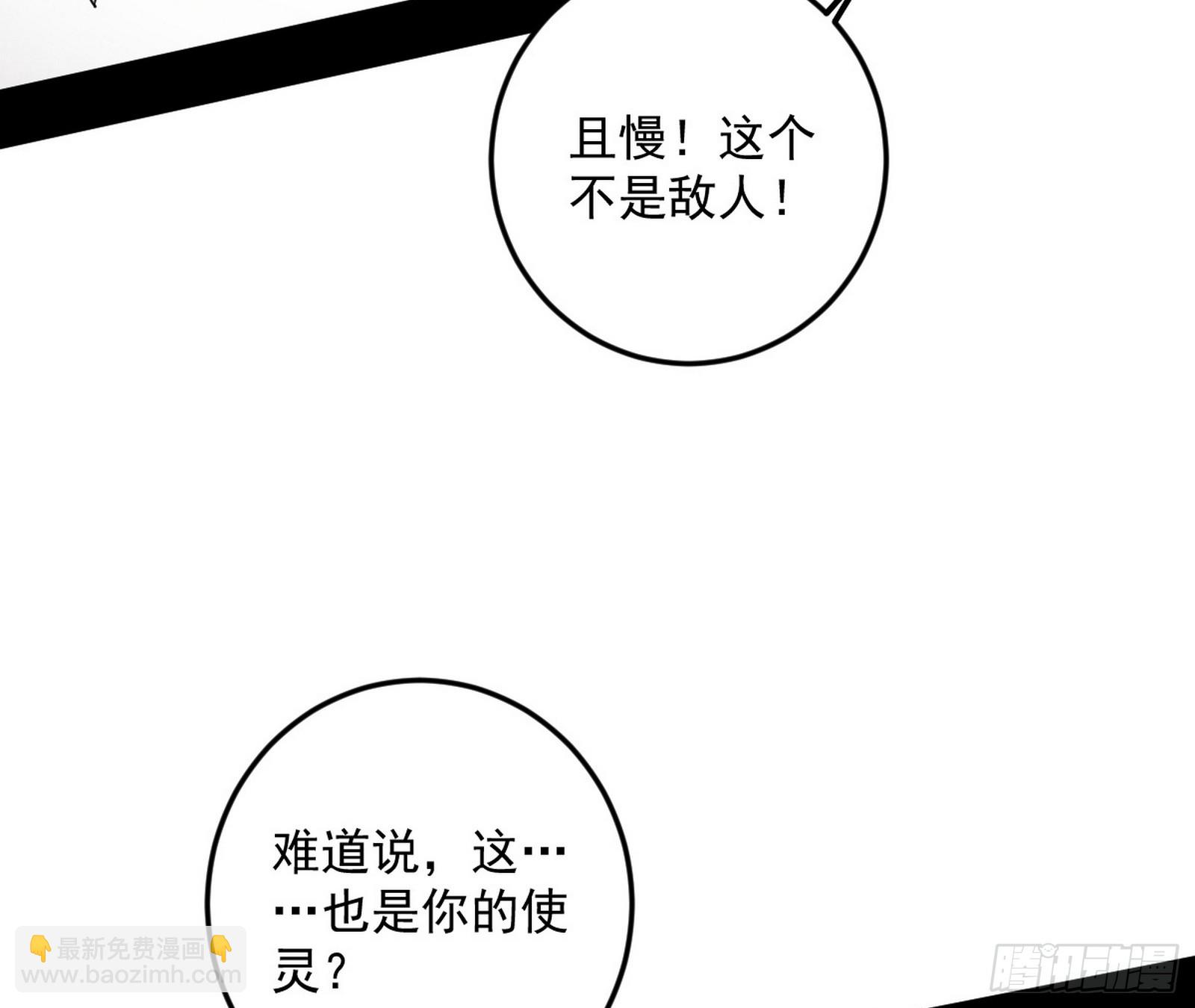 傍上富婆了！19