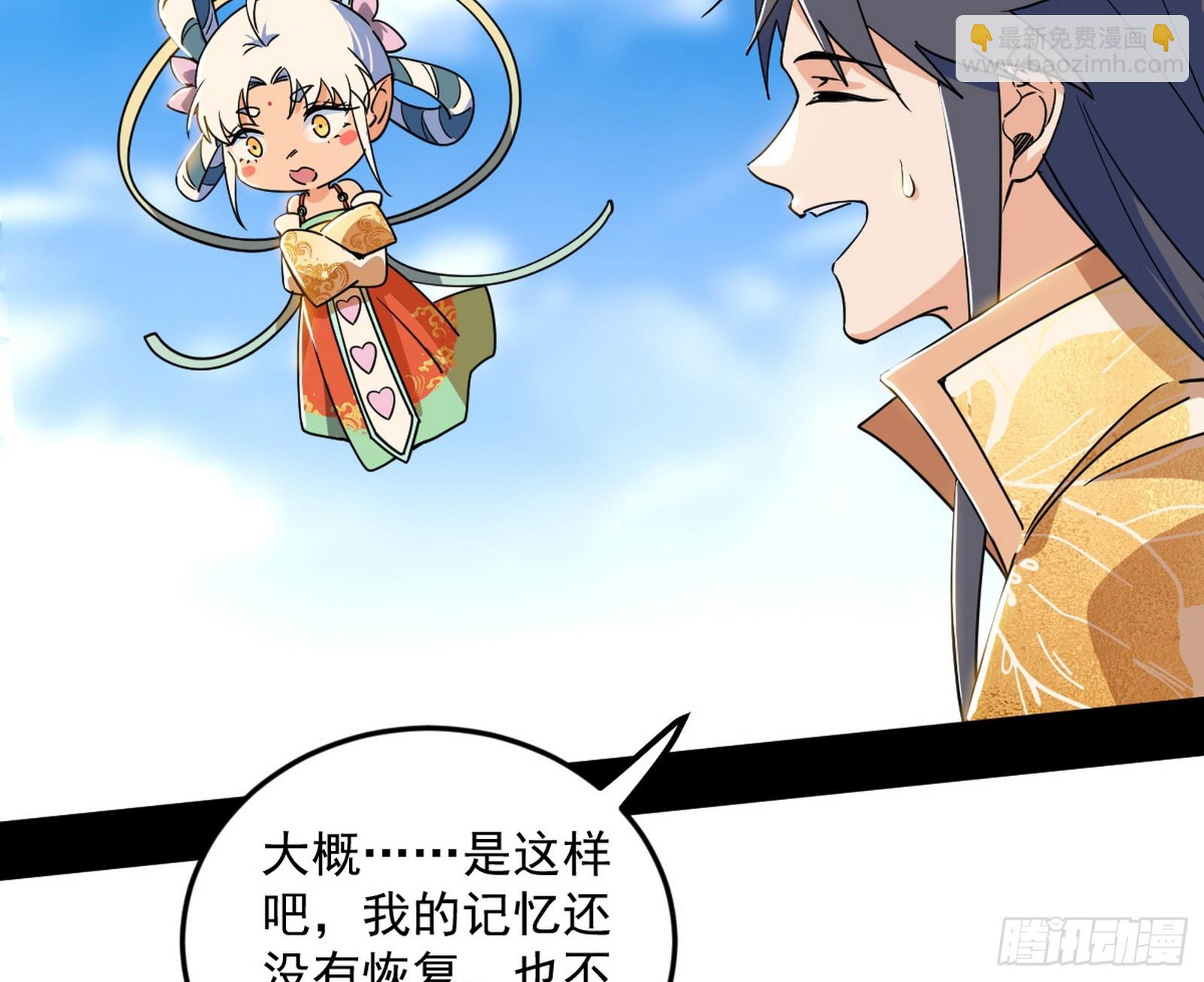 傍上富婆了！30