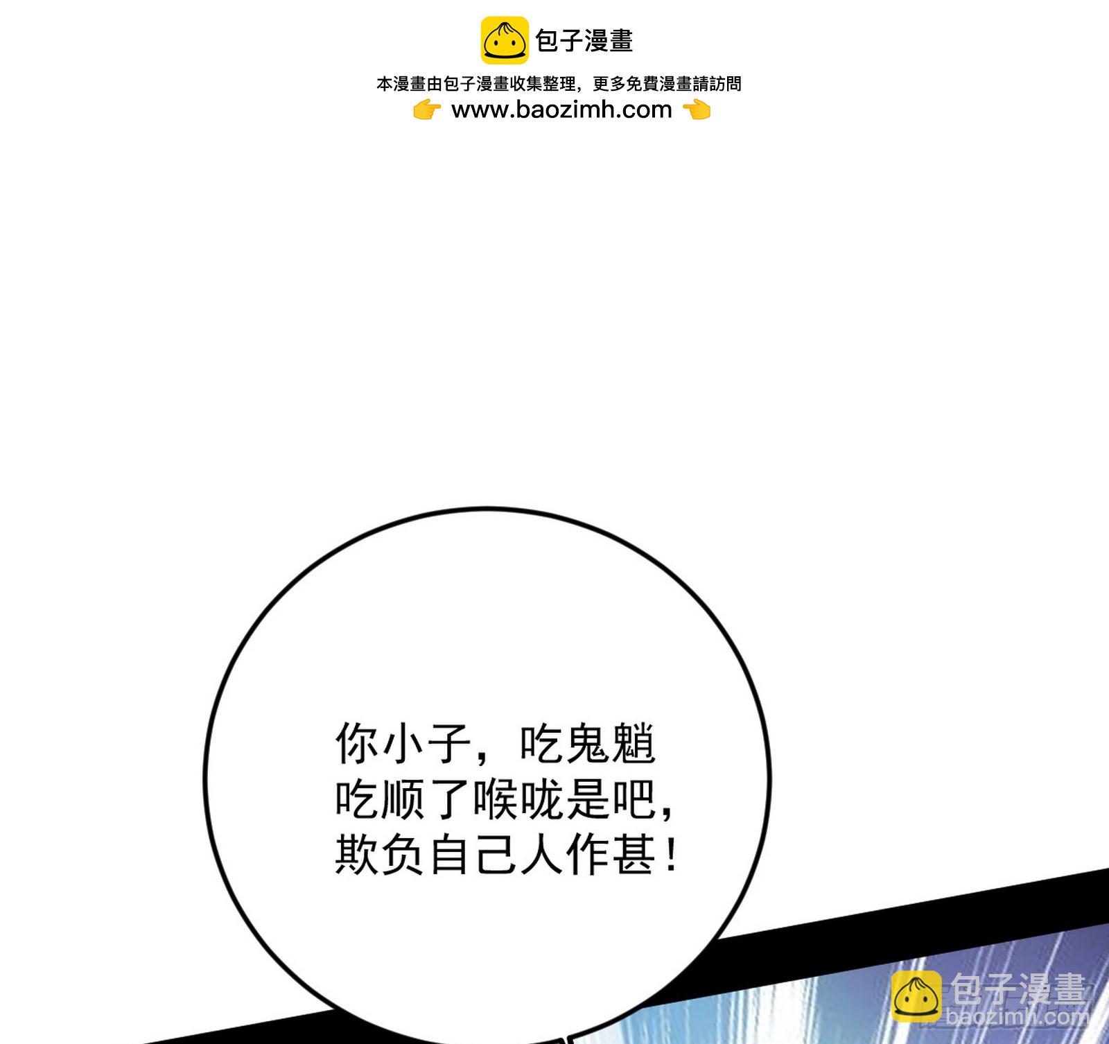 傍上富婆了！34