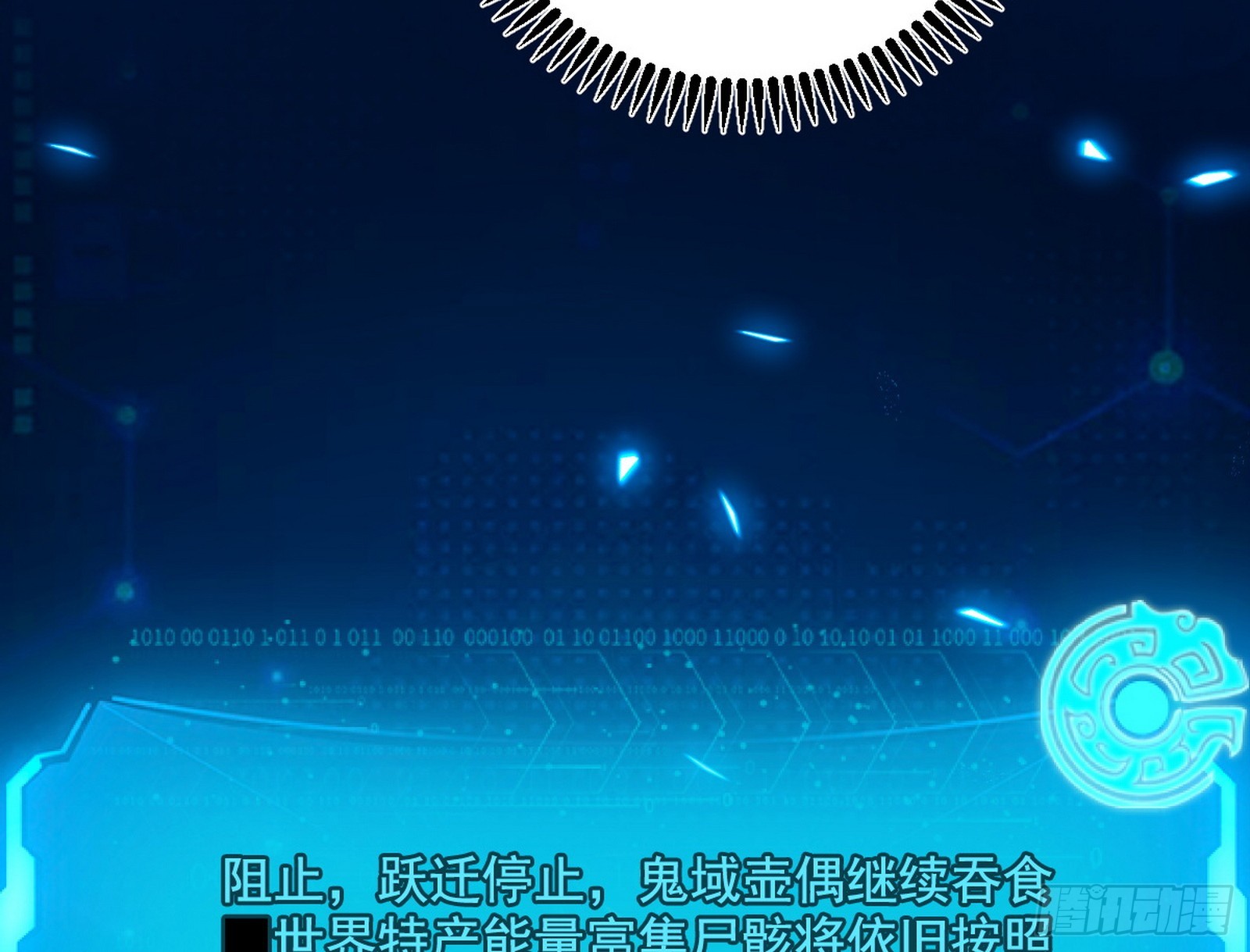 傍上富婆了！4