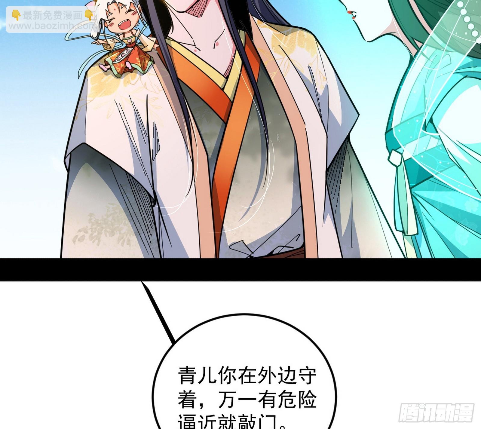 傍上富婆了！48