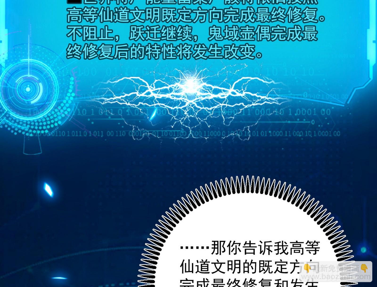 傍上富婆了！5