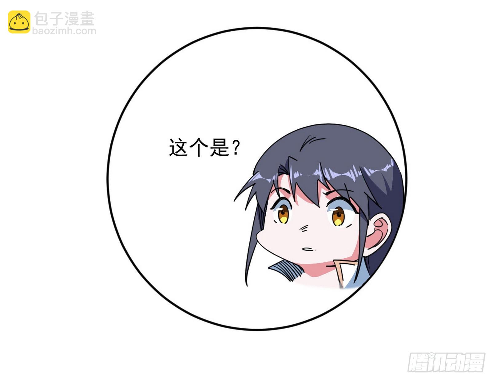 傍上富婆了！50