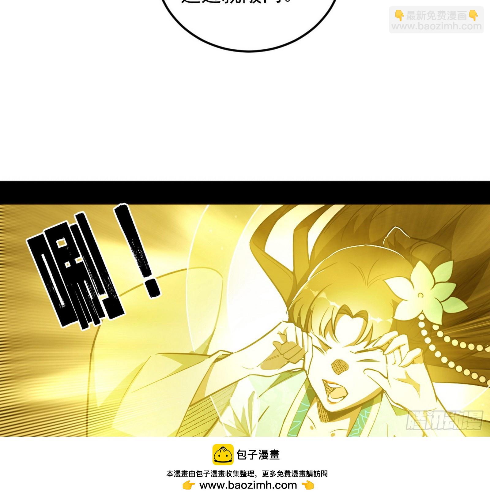 傍上富婆了！53