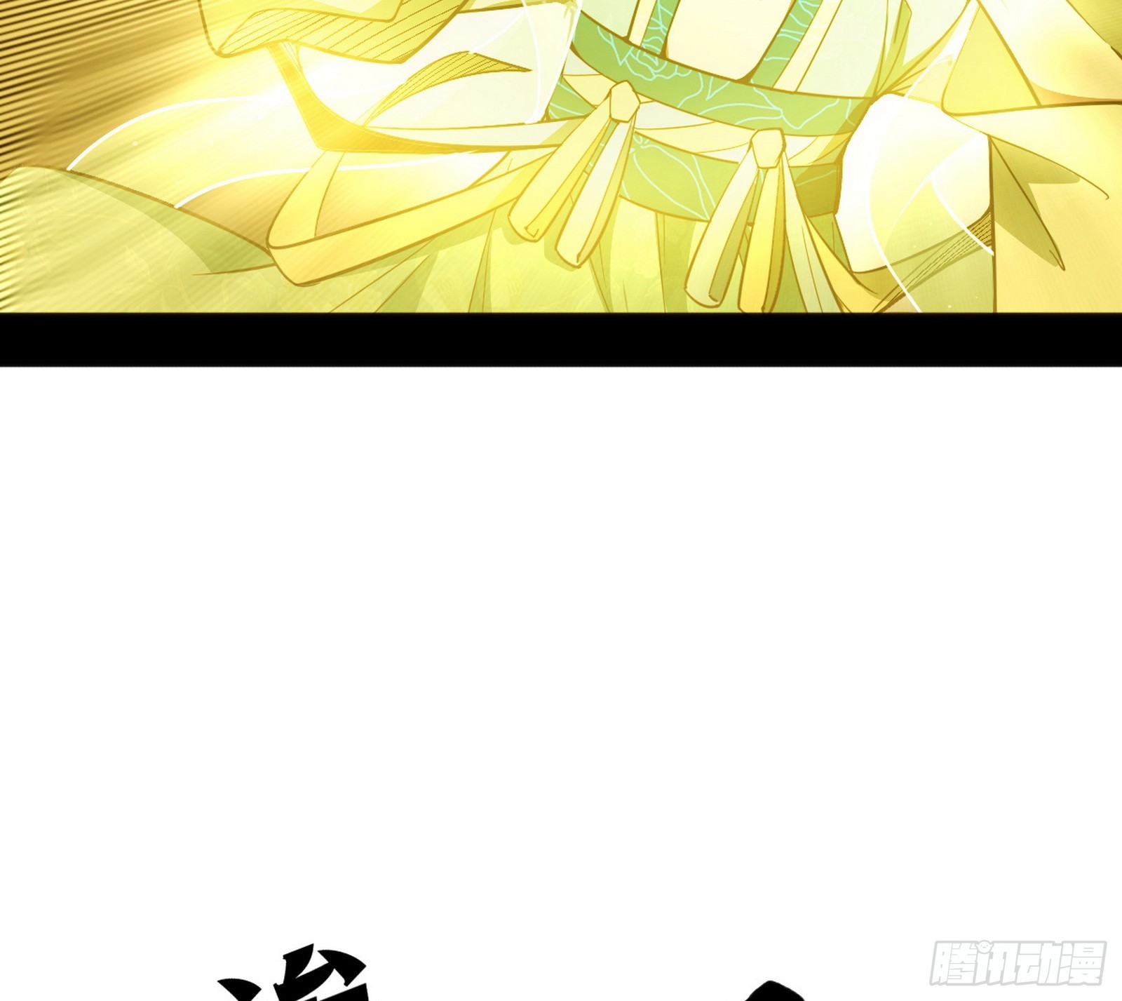 傍上富婆了！54