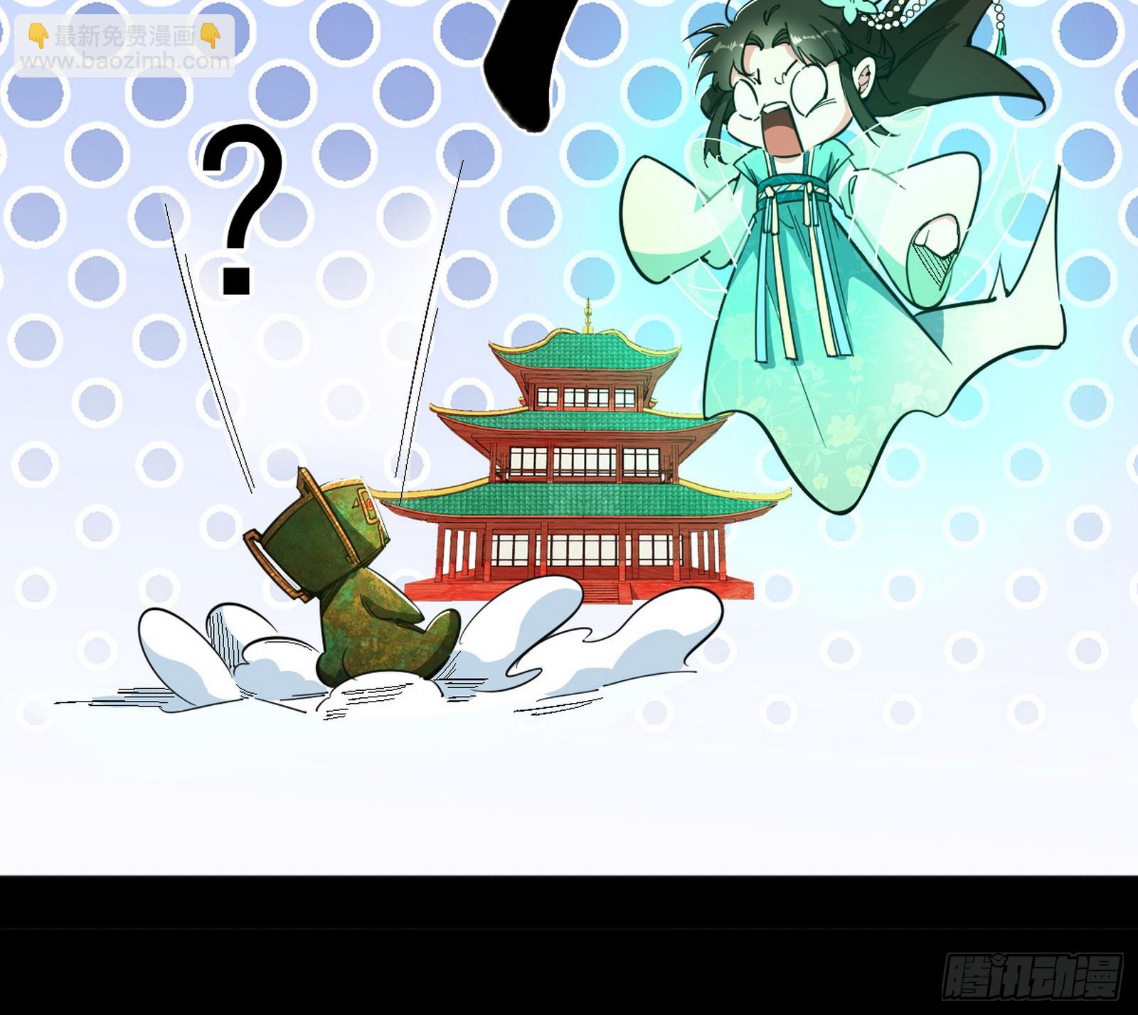 傍上富婆了！56