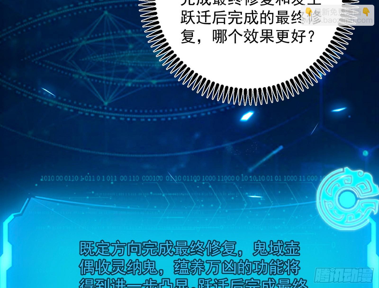 傍上富婆了！6