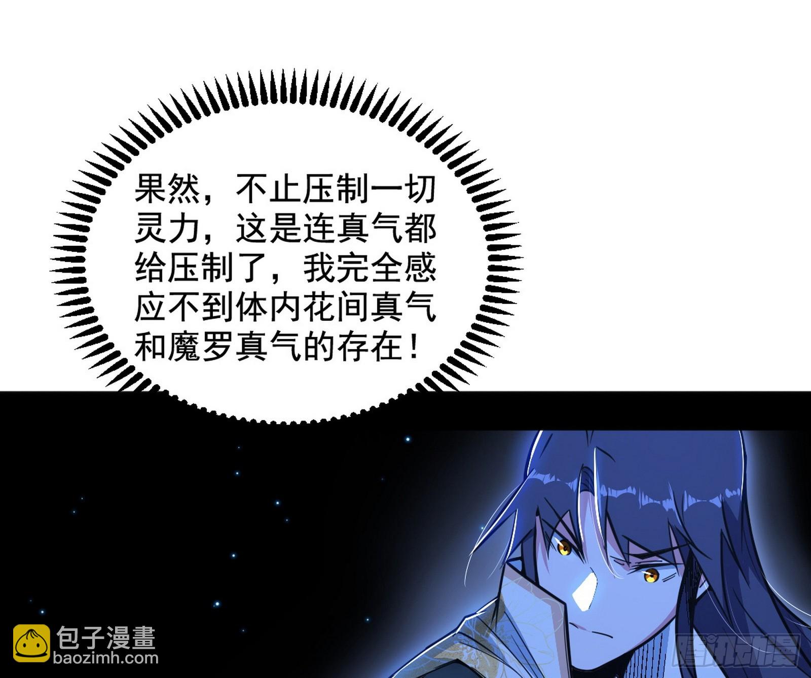 傍上富婆了！68