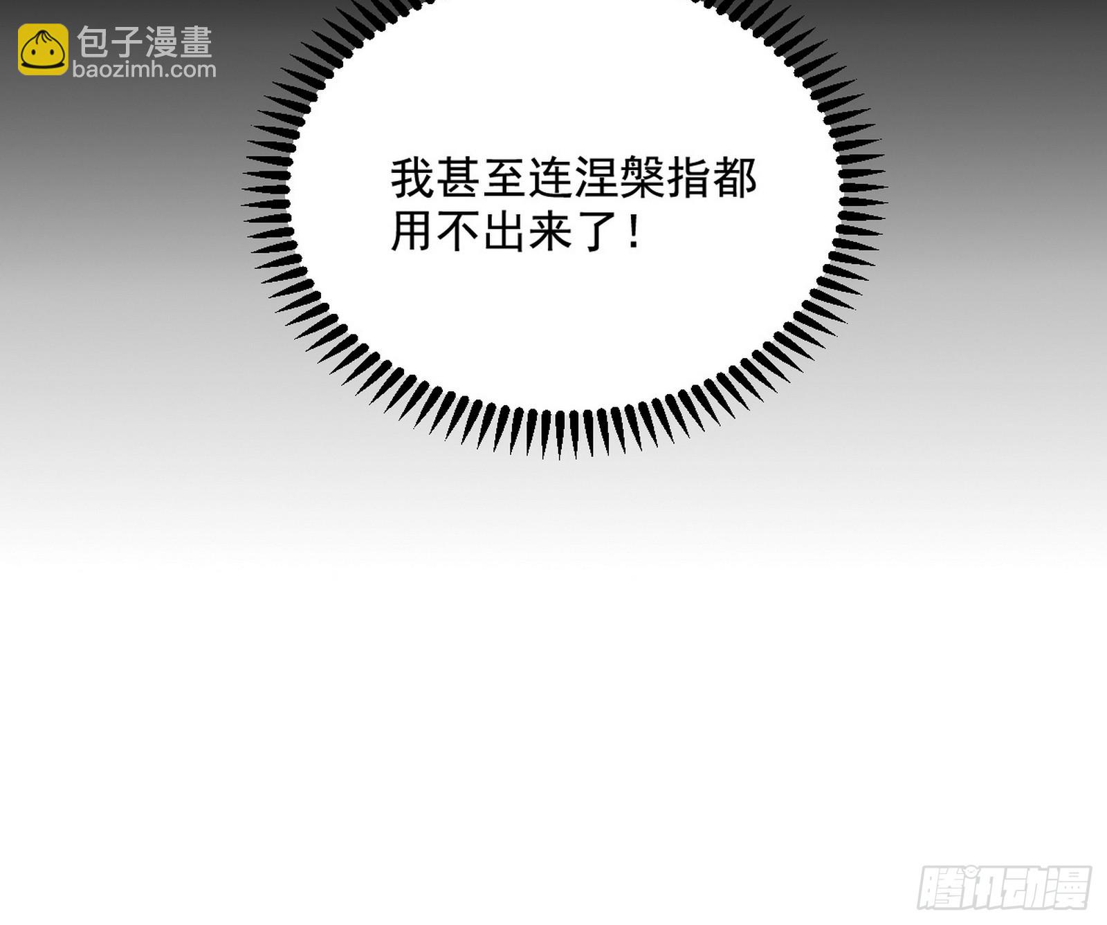 傍上富婆了！70