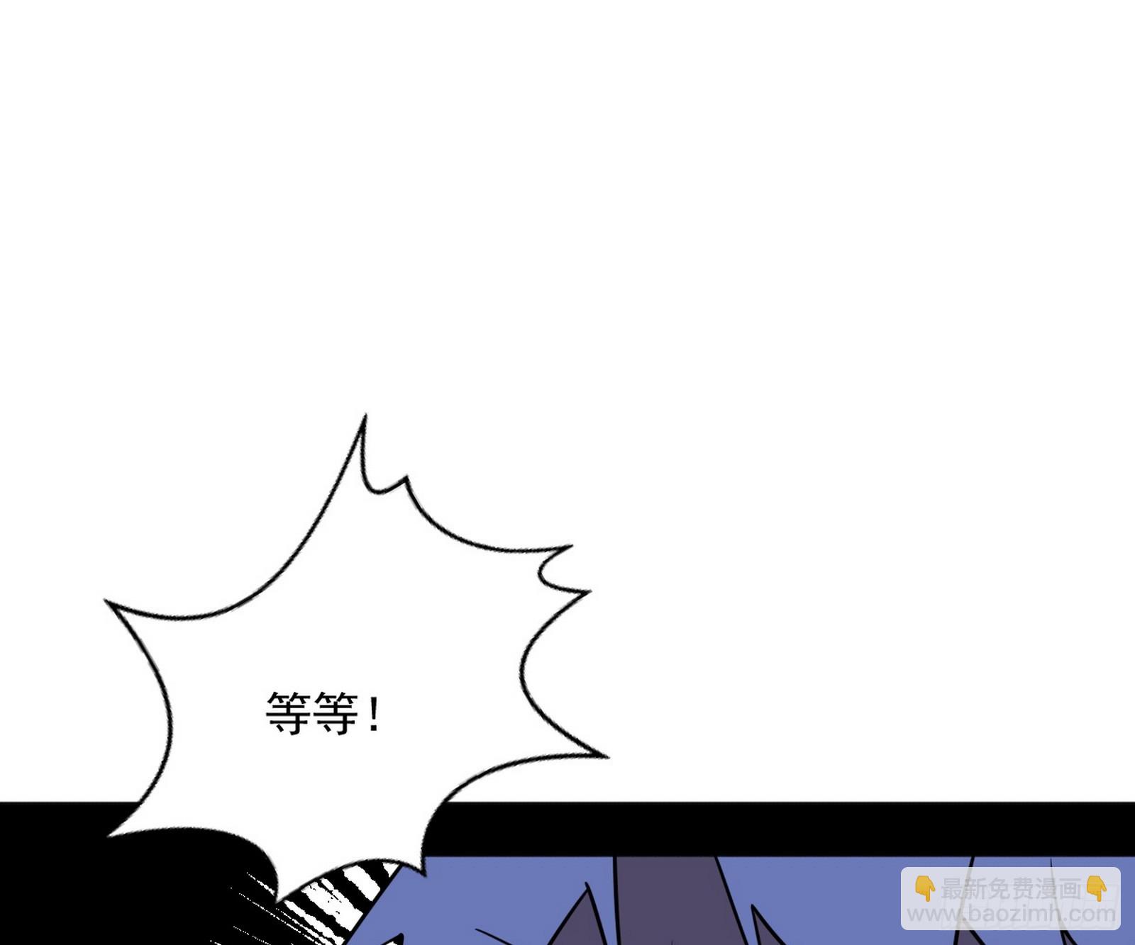 傍上富婆了！76