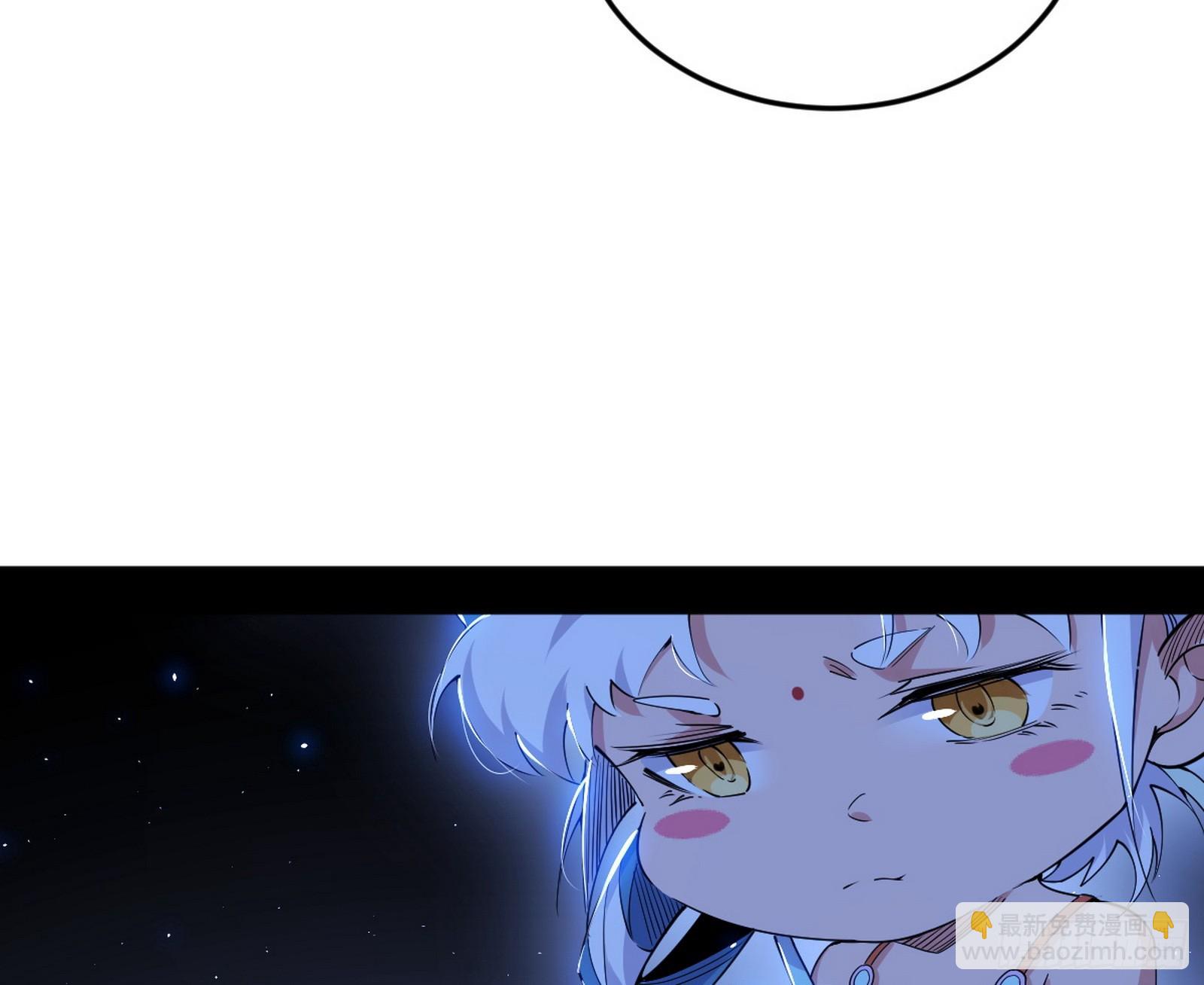 傍上富婆了！82