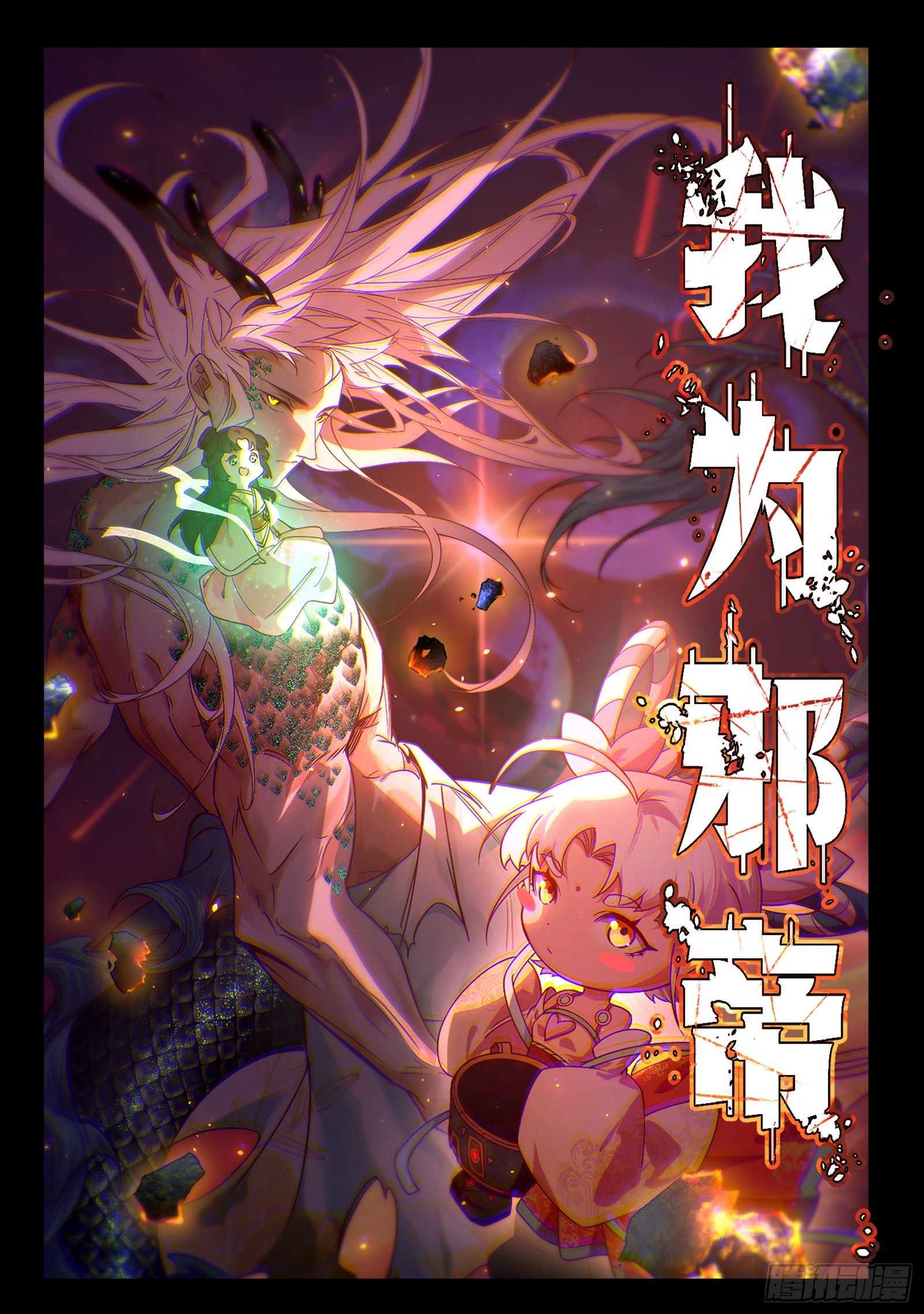 来自五星灵的降维打击0