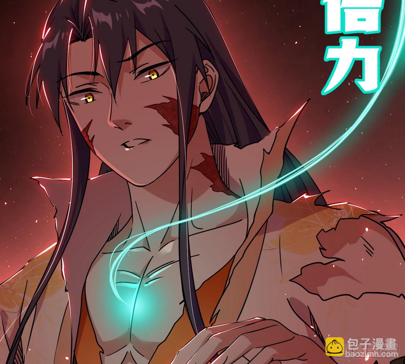 来自五星灵的降维打击113