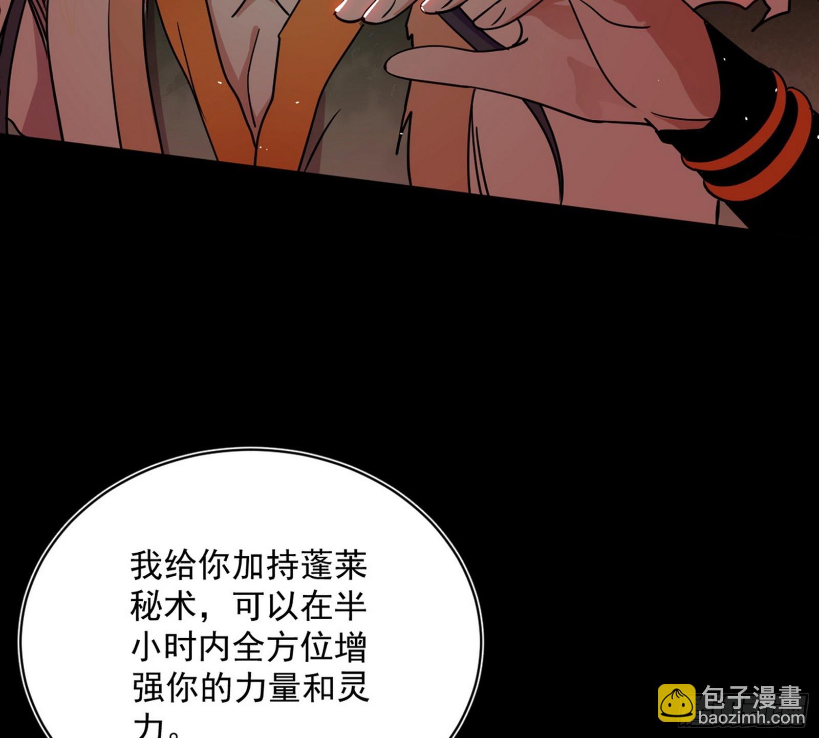 来自五星灵的降维打击114