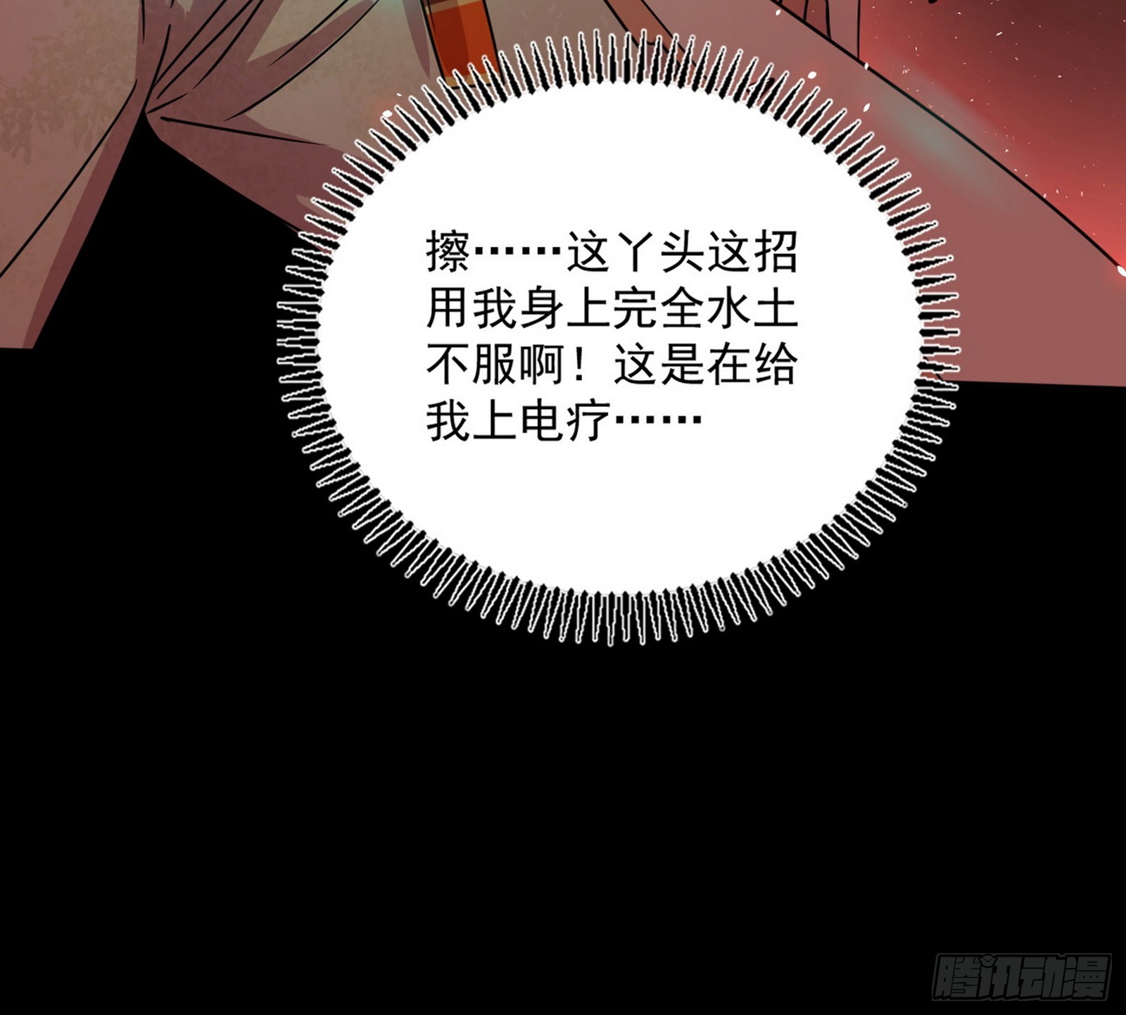 来自五星灵的降维打击122