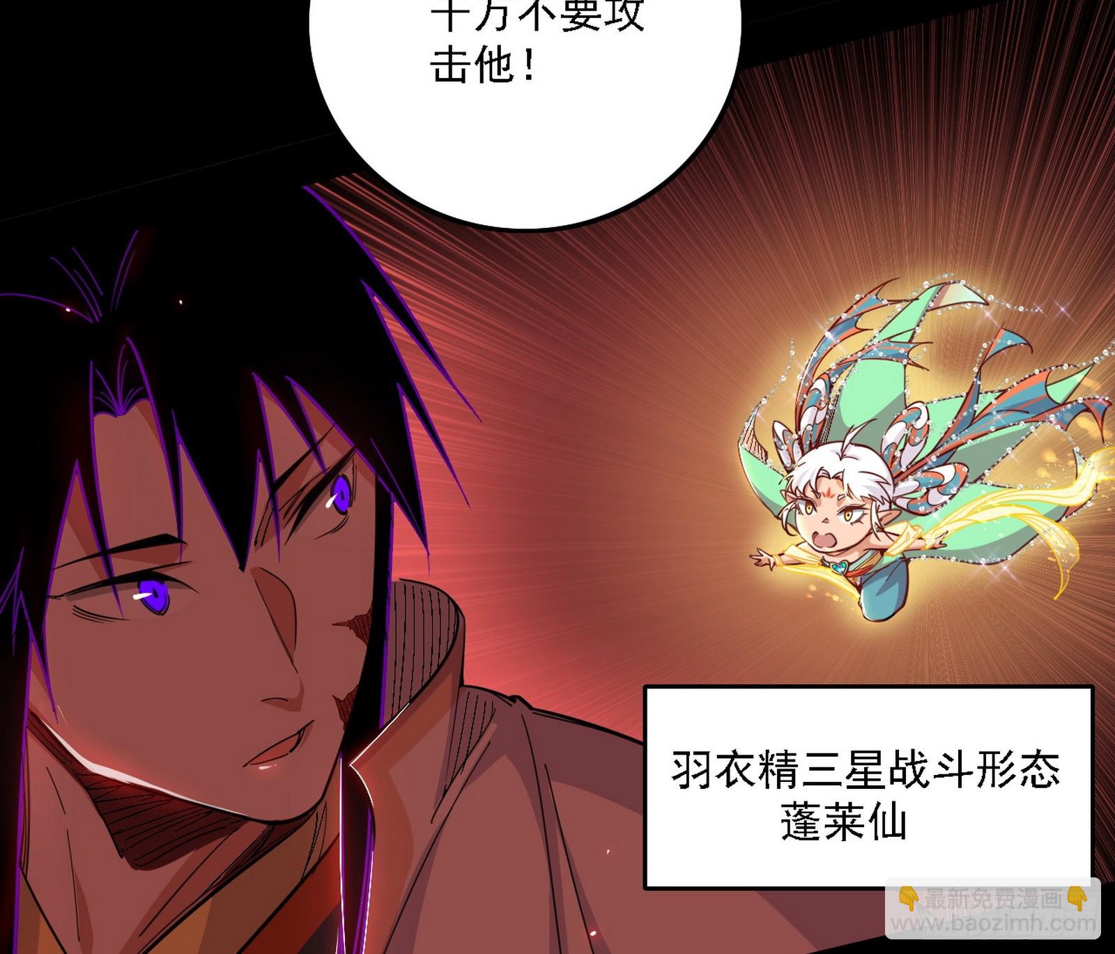 来自五星灵的降维打击35