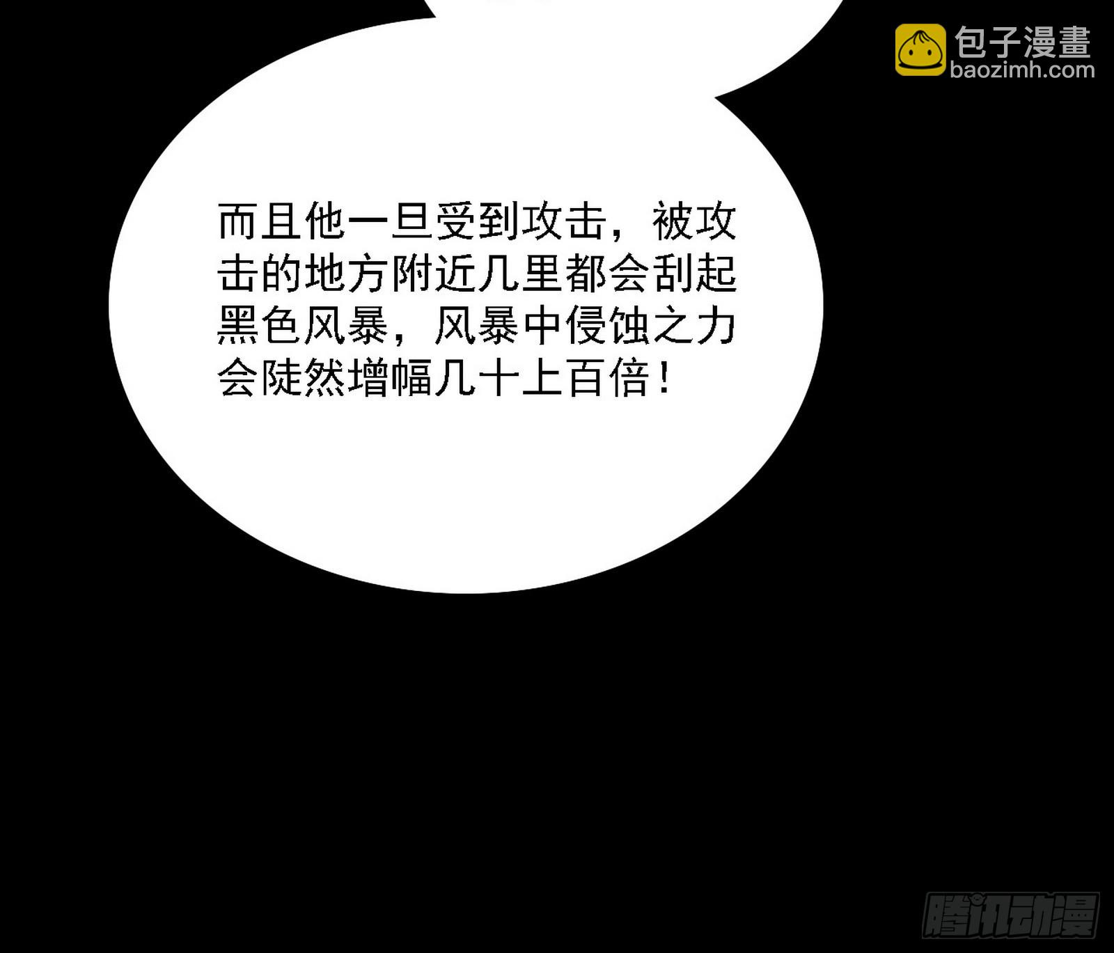 来自五星灵的降维打击38