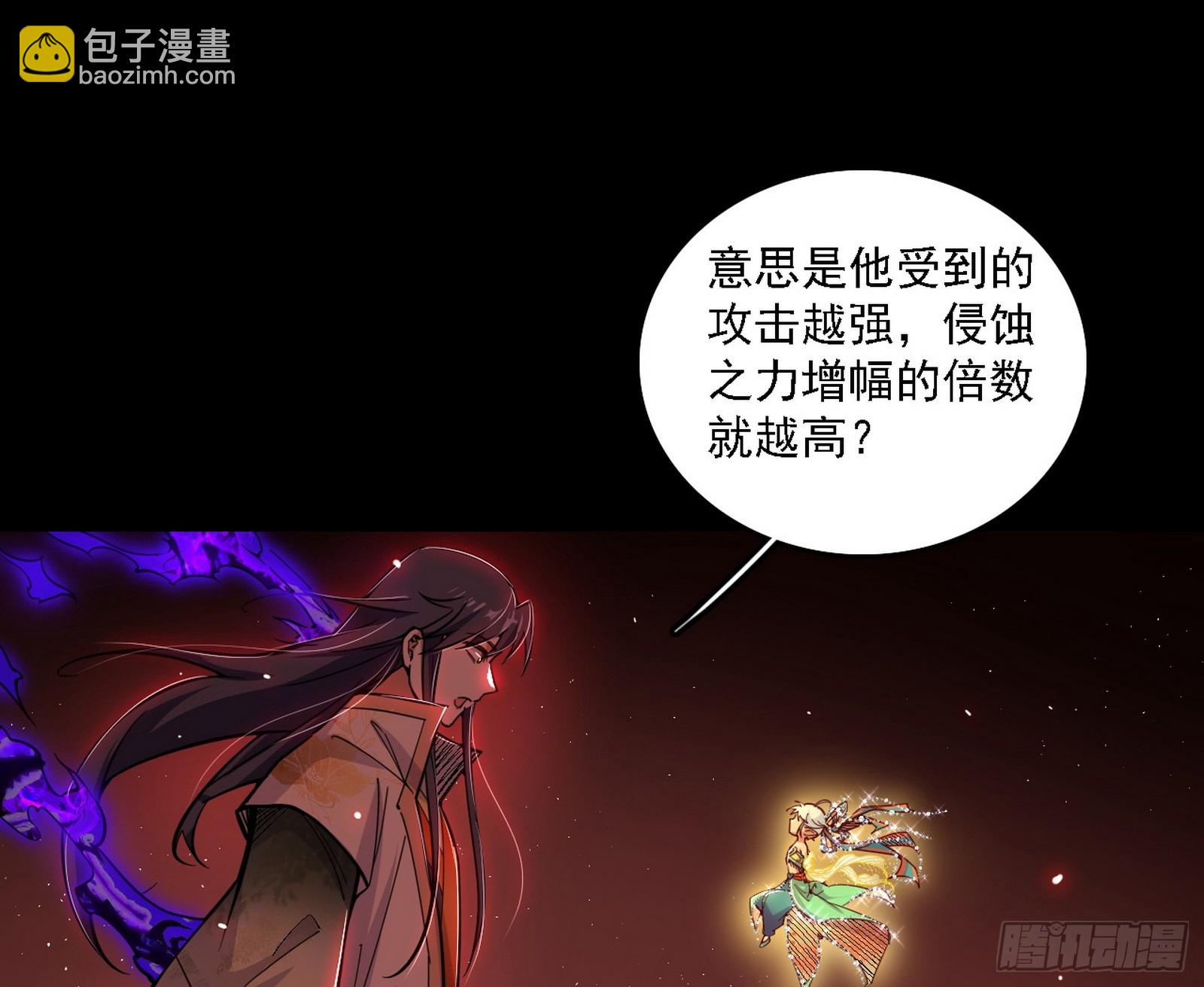 来自五星灵的降维打击39