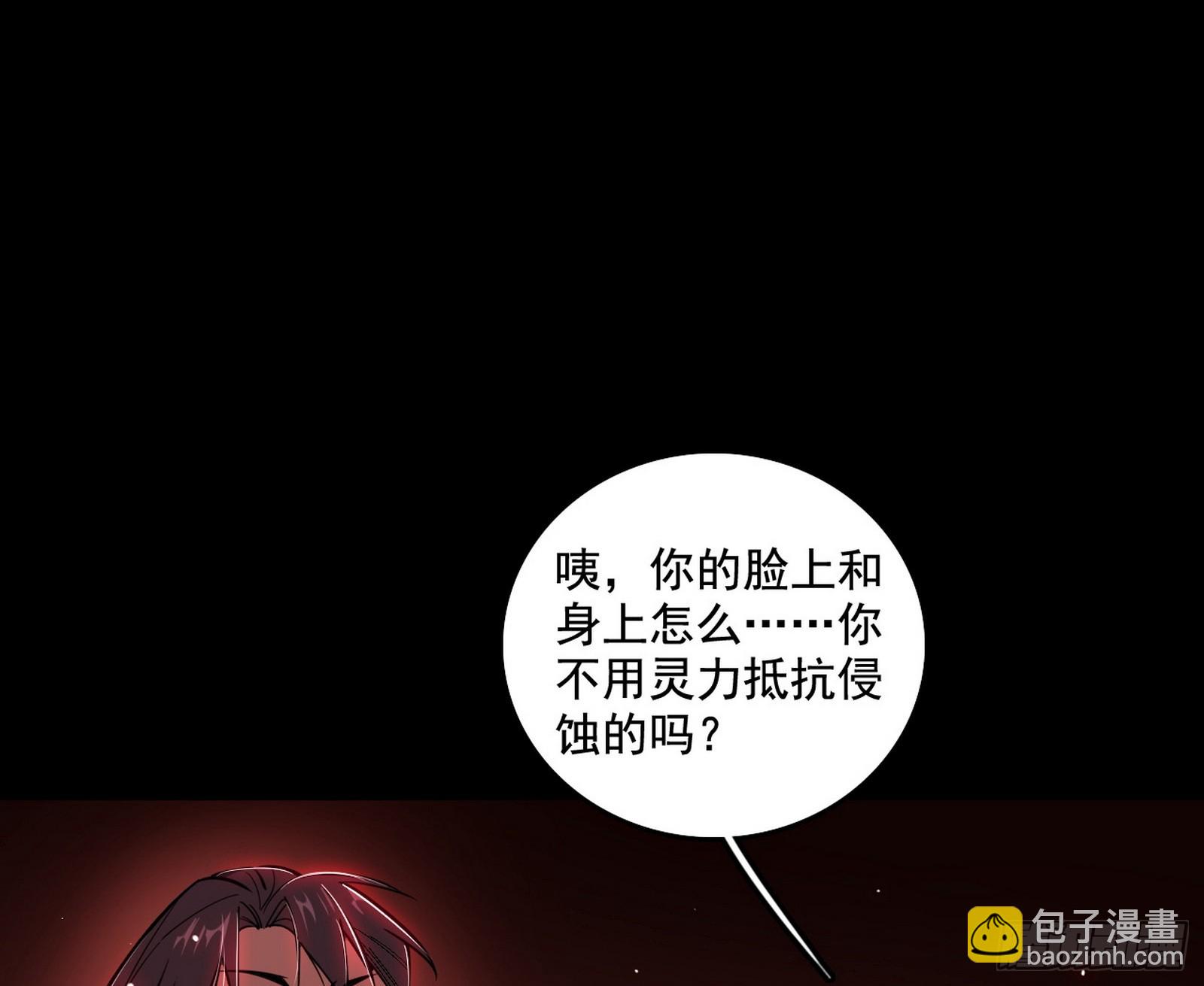 来自五星灵的降维打击41