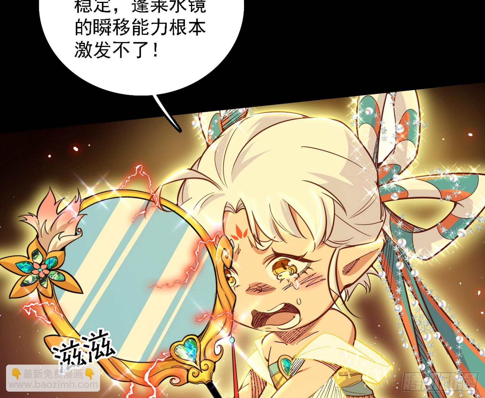 来自五星灵的降维打击47