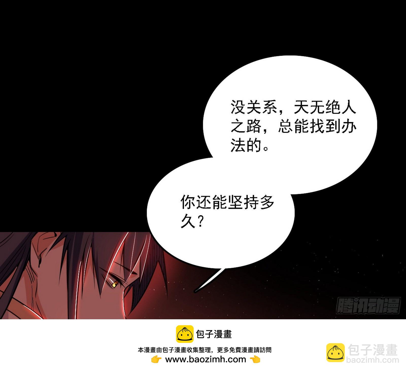 来自五星灵的降维打击49