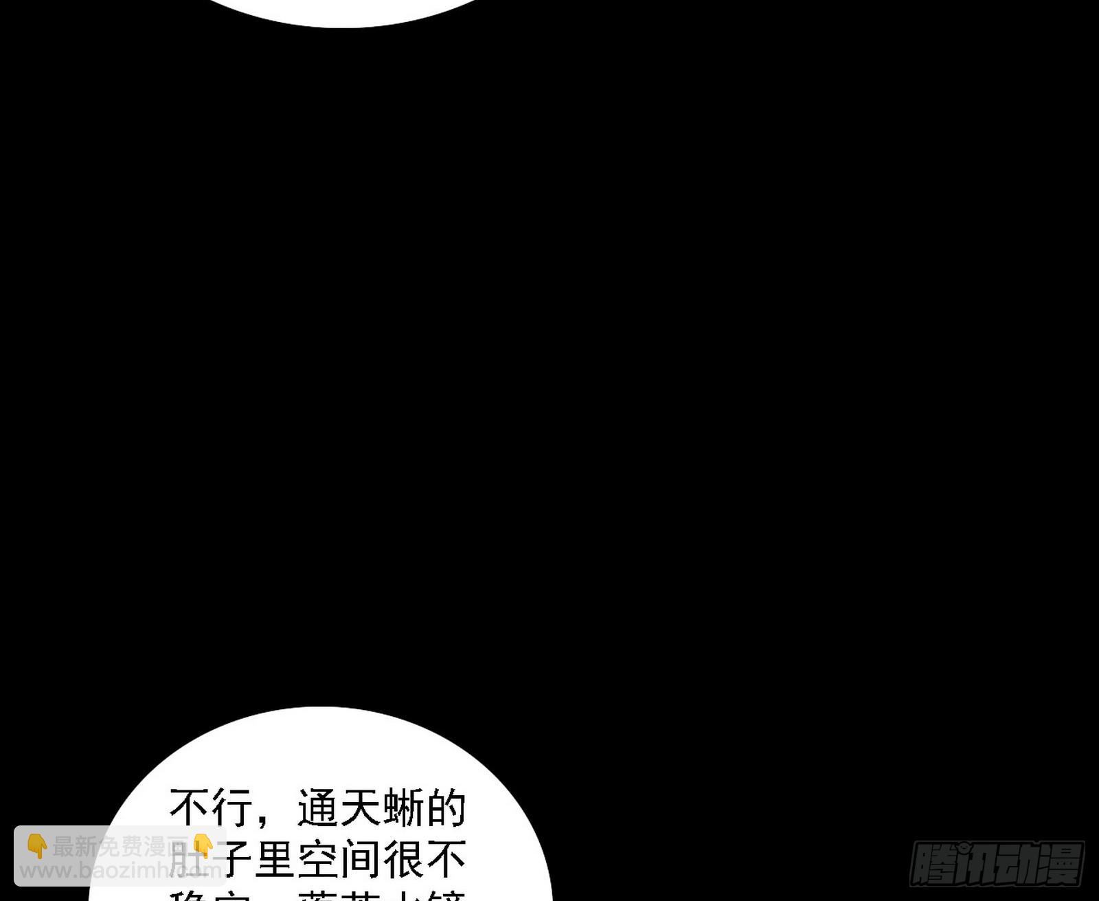 来自五星灵的降维打击50